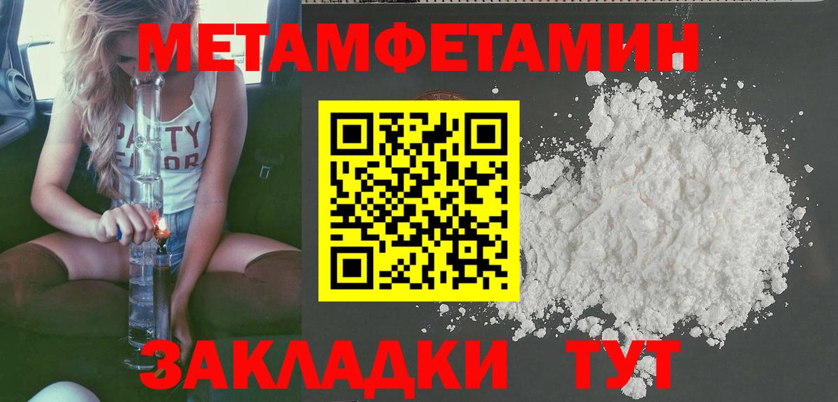 АМФЕТАМИН 97%  дарк нет официальный сайт  Амфетамин  Краснознаменск  Вход с VPN 