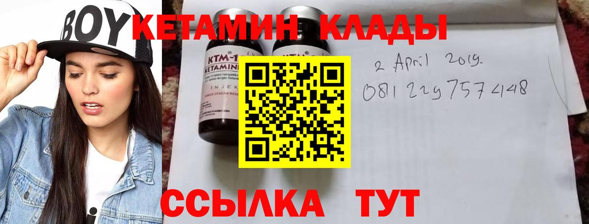 МЕТАМФЕТАМИН Краснознаменск