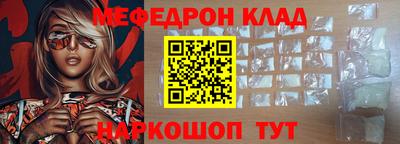 MDMA Камышлов