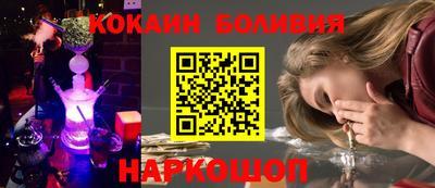 соль ск Кандалакша