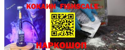 соль ск Кандалакша