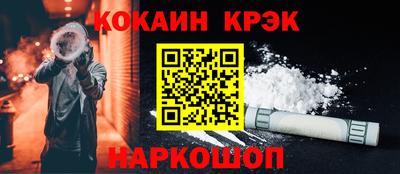 соль ск Кандалакша