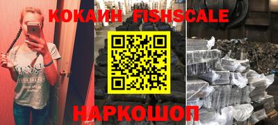кокаин перу Канаш