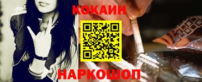 кокаин перу Канаш