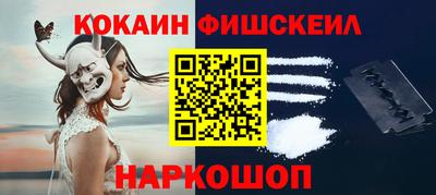 кокаин перу Канаш