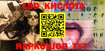 кокаин перу Канаш