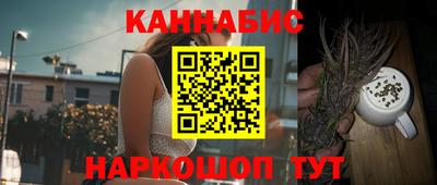 соль ск Кандалакша