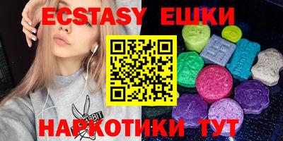 MDMA Камышлов