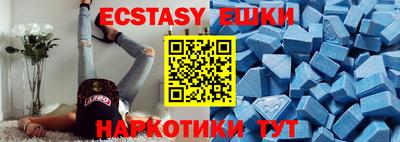 MDMA Камышлов
