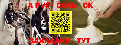 MDMA Камышлов