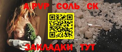 MDMA Камышлов