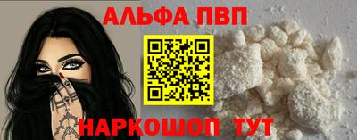 соль ск Кандалакша