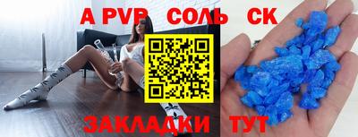 кокаин перу Канаш