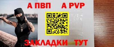 соль ск Кандалакша