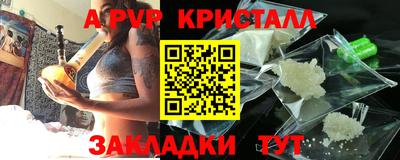 соль ск Кандалакша