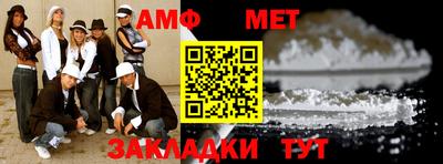 MDMA Камышлов