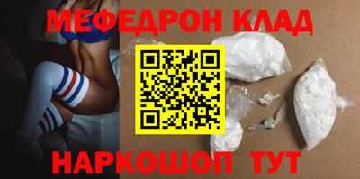 кокаин перу Канаш