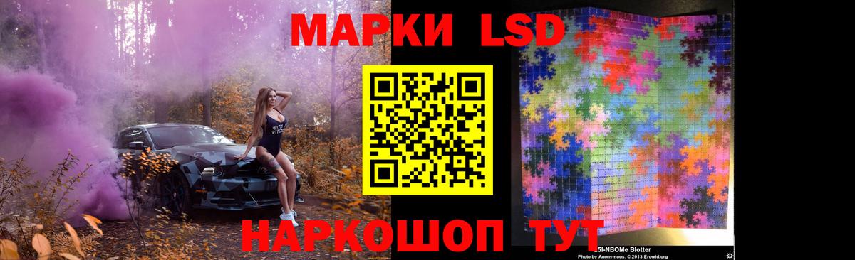 Краснознаменск  LSD-25 экстази кислота  ЛСД экстази кислота  ОМГ ОМГ ссылки  Вход с VPN 