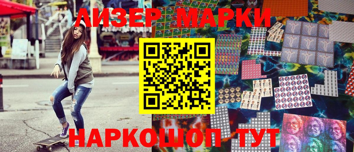 купить   Марки NBOMe 1,8мг  Вход с VPN  Марки NBOMe 1,8мг  Краснознаменск  Марки N-bome 