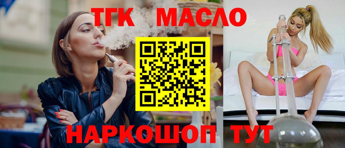 КОКАИН  Меф   Краснознаменск  Каннабис  Продажа наркотиков  ЭКСТАЗИ  Кокаин  Вход с VPN  Гашиш  МЕТАДОН 
